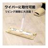 Rec Geki Ochikun Microfiber Cloth 20 Pieces (20 X 30cm) Beige & White