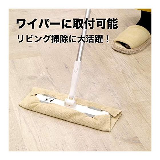 Rec Geki Ochikun Microfiber Cloth 20 Pieces (20 X 30cm) Beige & White