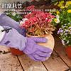 Gardening Gloves with Synthetic Leather Perfect for and Pruning [Vgo...] Women's Long, Abrasion-Resistant Back, Weeding, Pruning, Roses.