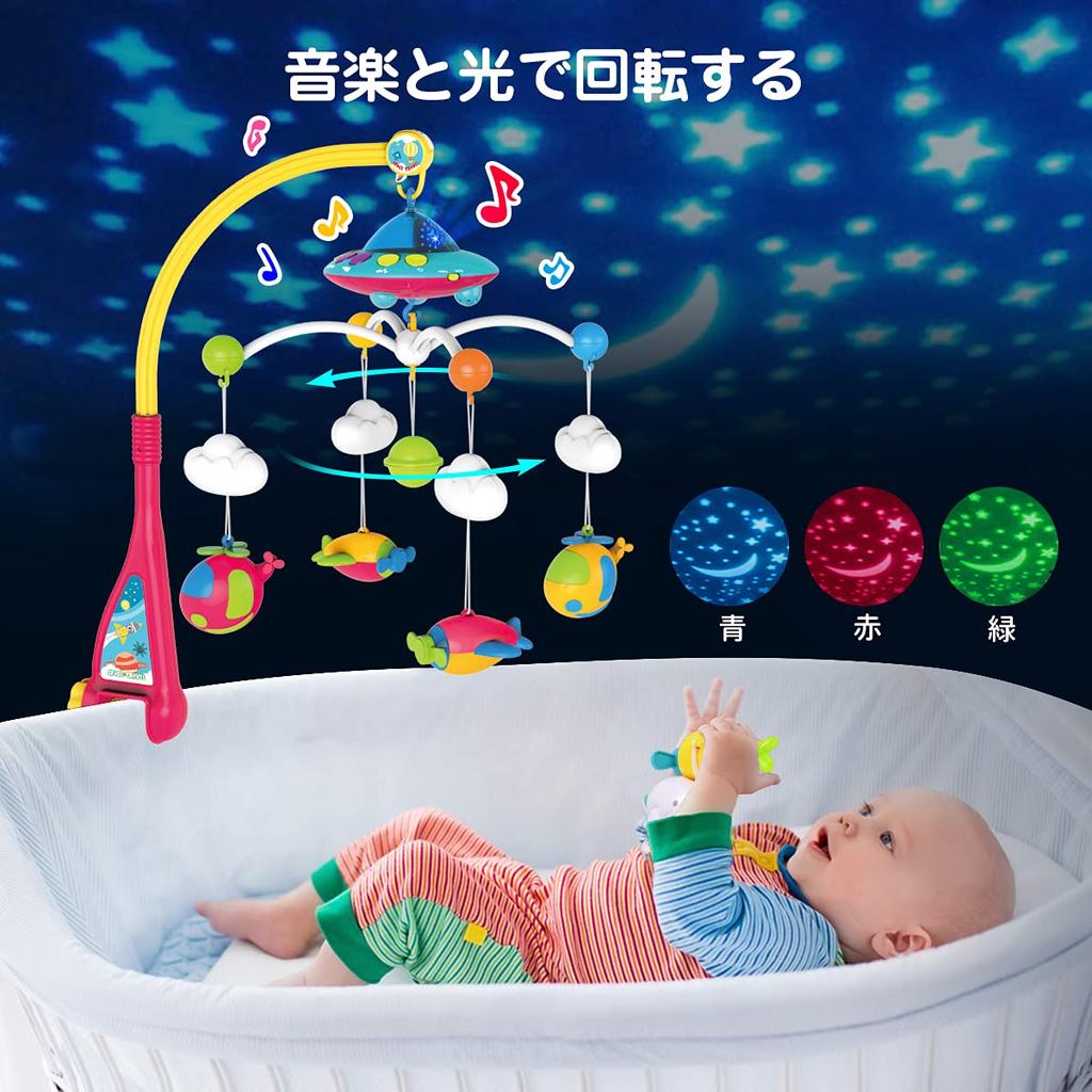 KaeKid Crib Music 108 Remote Educational Toy for Babies Year Newborn Crib Toddler Baby Boys and Girls Mobile, Box, 360-Degree Rotation, Songs,