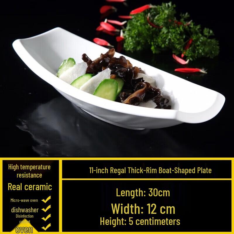 White Ceramic Irregular Boat-Shaped Serving Plate