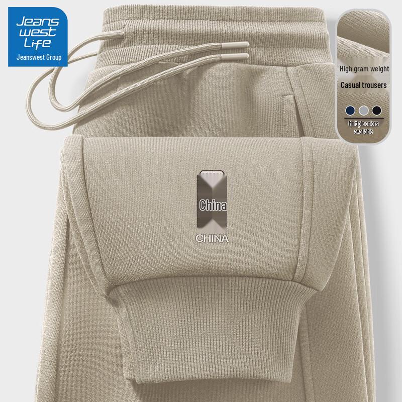 JEANSWEST LIFE Men's Loose Fit Casual Sweatpants