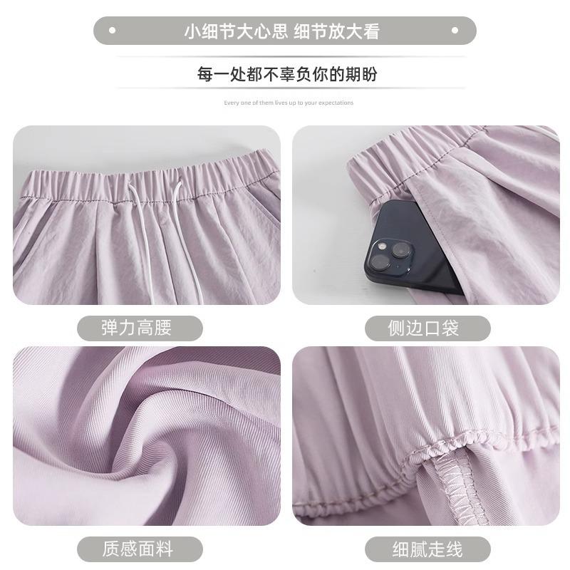 Ice Silk Quick-drying Scimitar Pants Women's Summer Thin New Texture Casual Yamamoto Loose Sickle Wide-leg Pants