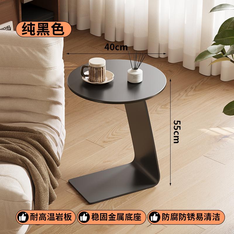 Modern Side Table with Wooden Top, Stylish Living Room Coffee Table, C-Shaped Bedside Nightstand, Compact Round End Table