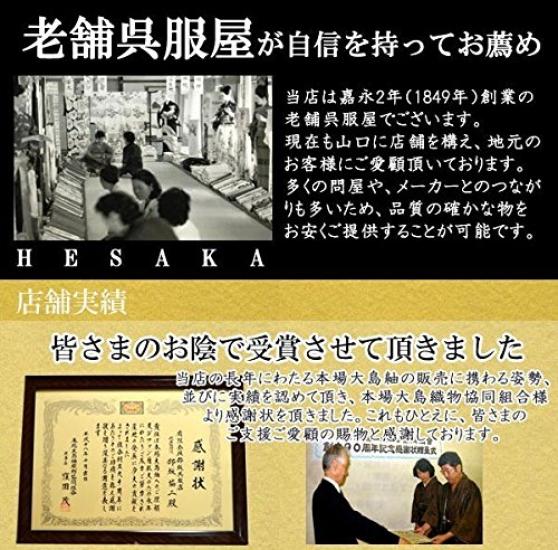 Kimono Store Zori Bag Hakoseko Set Eba for 7 Years Beige [Besaka HESAKA] Shichi-Go-San 6-piece pattern/L (21cm Old)