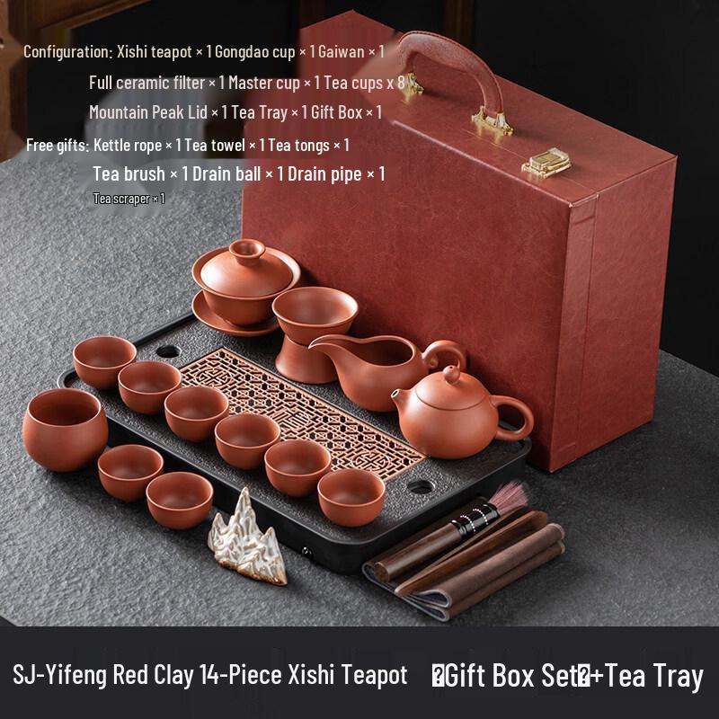 Red Clay Zisha Kung Fu Tea Set with Xishi Pot