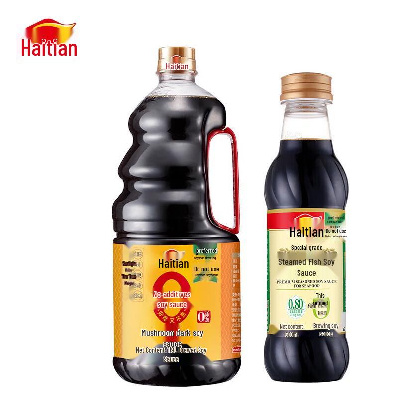 Haitian Mushroom Dark & Premium Steamed Fish Soy Sauce Set