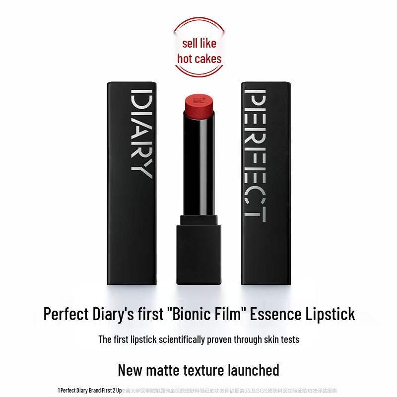 PERFECT DIARY Biomimetic Film Essence Matte Lipstick