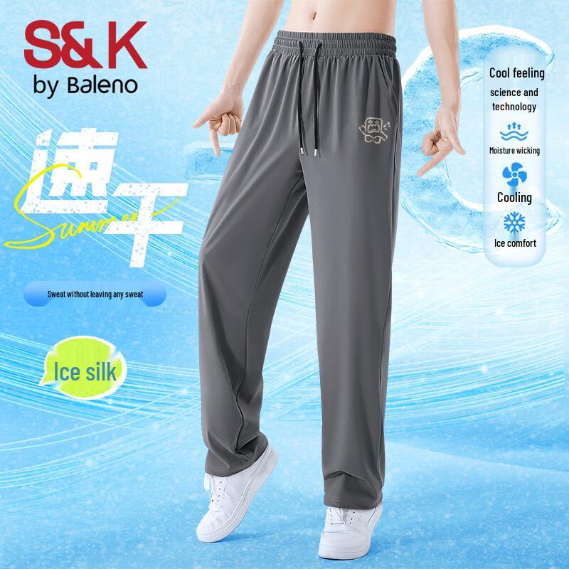 

Baleno S&K Men s Stone Monster Ice Silk Quick-Dry Straight-Leg Pants M