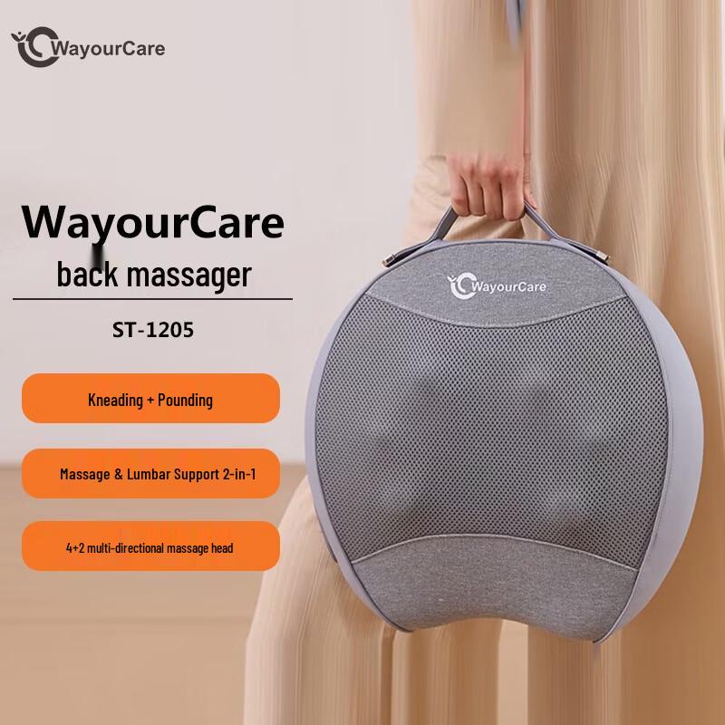 WayourCare Heated Lumbar Massager Cushion