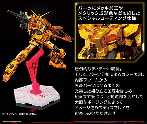 RG 1/144 Gundam Base Limited Unicorn Gundam [Gold Coating] Mobile Suit Gundam (Unicorn)