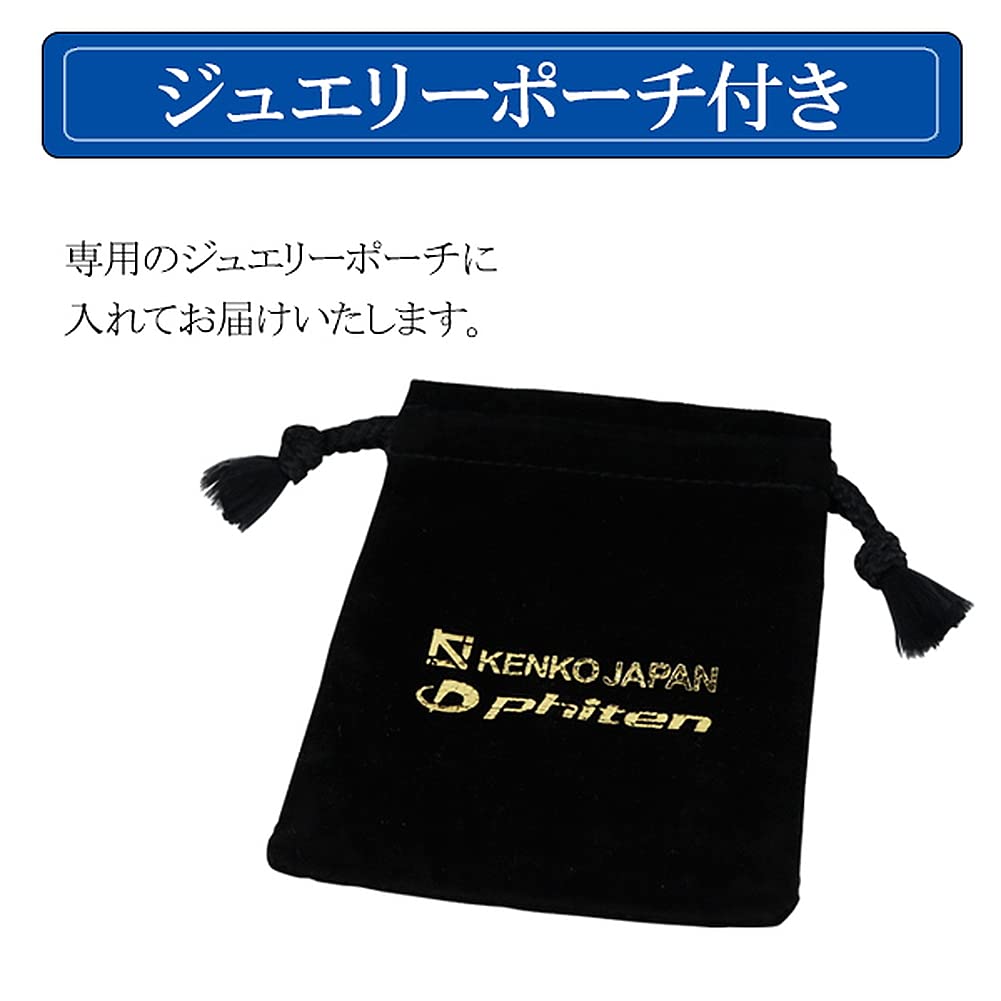 Limited Edition Titanium Anklet Azuki Length Width Metal Allergy Compatible Made In Japan Sports Health [Phiten] 23-27cm (27cm) 3.8mm