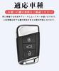 Key Case for Volkswagen, Smart Key Case, Key Cover, Designed for Volkswagen YJQD 3J