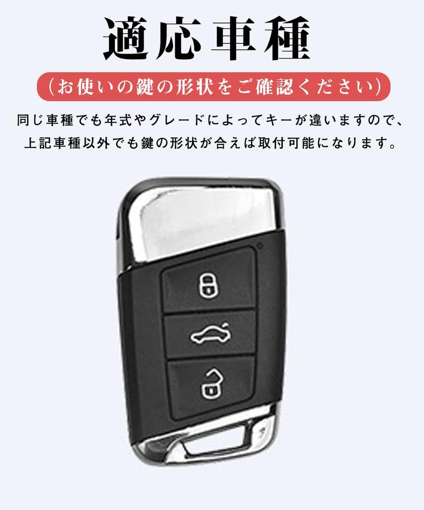 Key Case for Volkswagen, Smart Key Case, Key Cover, Designed for Volkswagen YJQD 3J