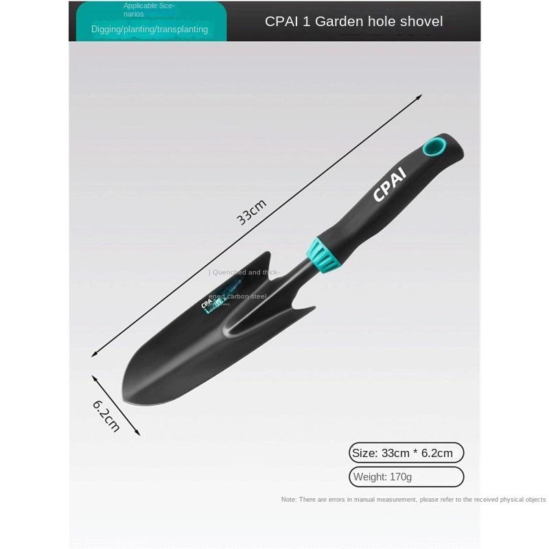 New gardening shovel set flower planting pot planting small shovel shovel outdoor digging small hoe to catch sea tools