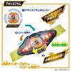 Kamen Rider Z DX Legend Rider Capsule Set 02 [BANDAI]