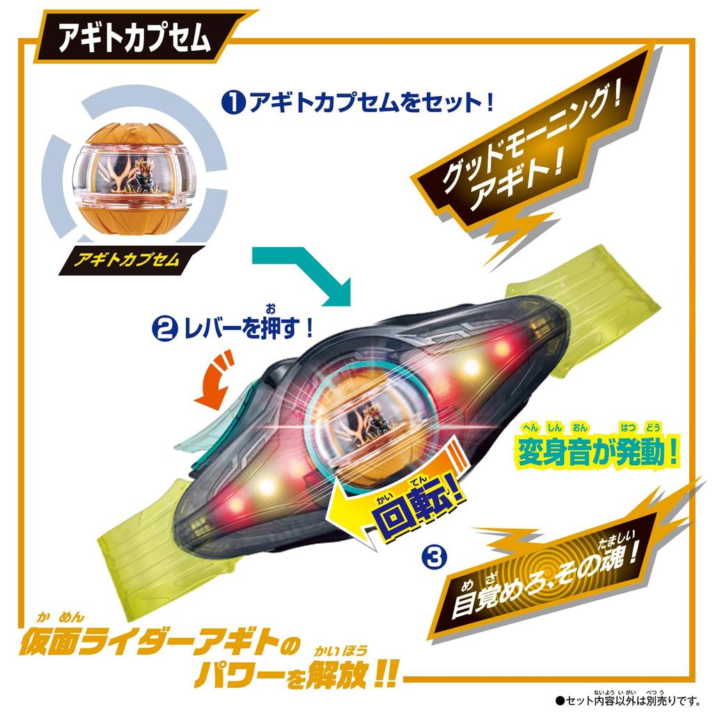 Kamen Rider Z DX Legend Rider Capsule Set 02 [BANDAI]