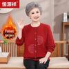 Hengyuanxiang Women's Autumn Crewneck Knit Sweater