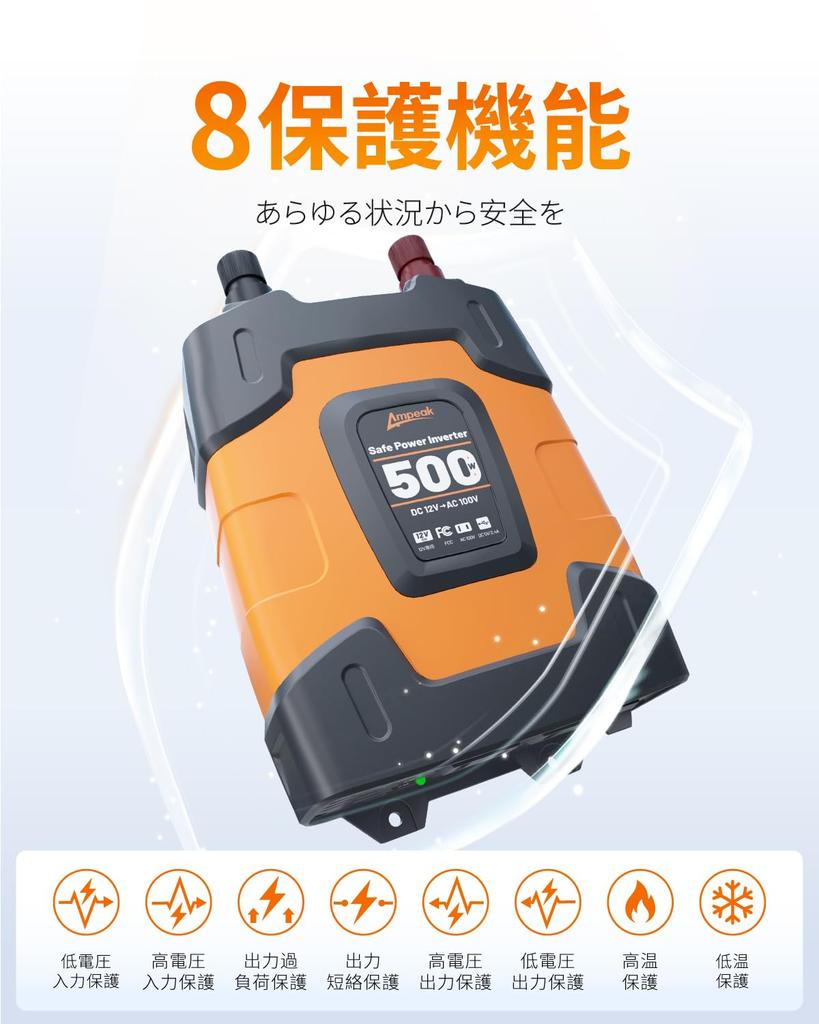 500W Car Inverter with Cigarette Lighter Converts DC 12V To AC 2 AC Modified Over Conversion for 12V Vehicles Includes Japanese Instruction Manual and