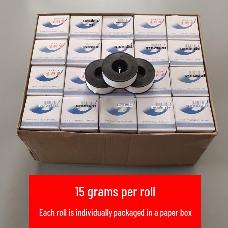 Hechi Thickened Waterproof Packaging Tape