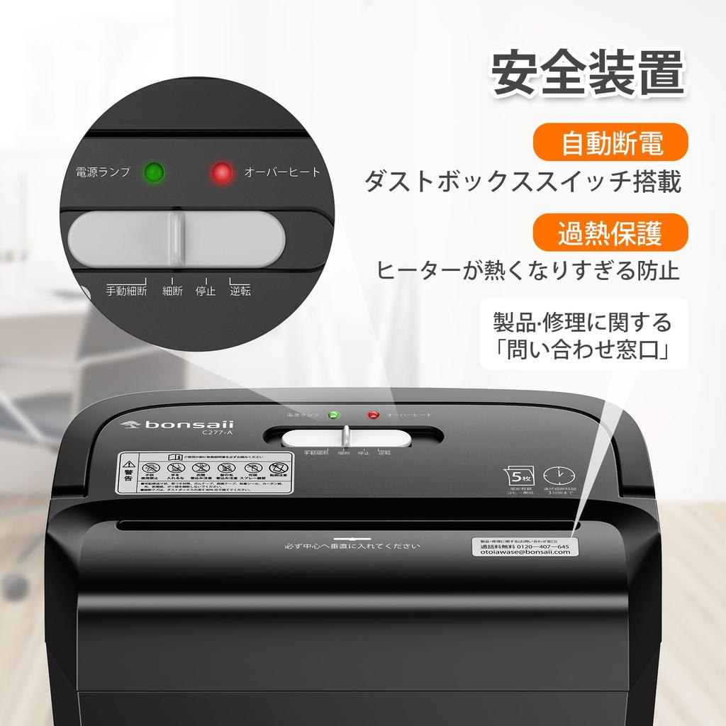 bonsaii Shredder, 5-Sheet Capacity, Micro-Cut, Card Compatible, 4x12mm, 13L Large Capacity, Quiet, Handle-Up Operation, Compact, Black, C277-A Black