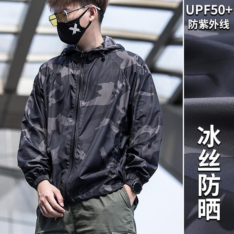 

Летняя мужская охлаждающая худи с защитой от солнца, устойчивая к УФ-лучам, свободная, куртка для рыбалки, дышащая, легкая 5XL чёрный