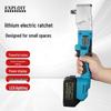 Kaituo Brushless Lithium-ion 90-Degree Right-Angle Impact Wrench