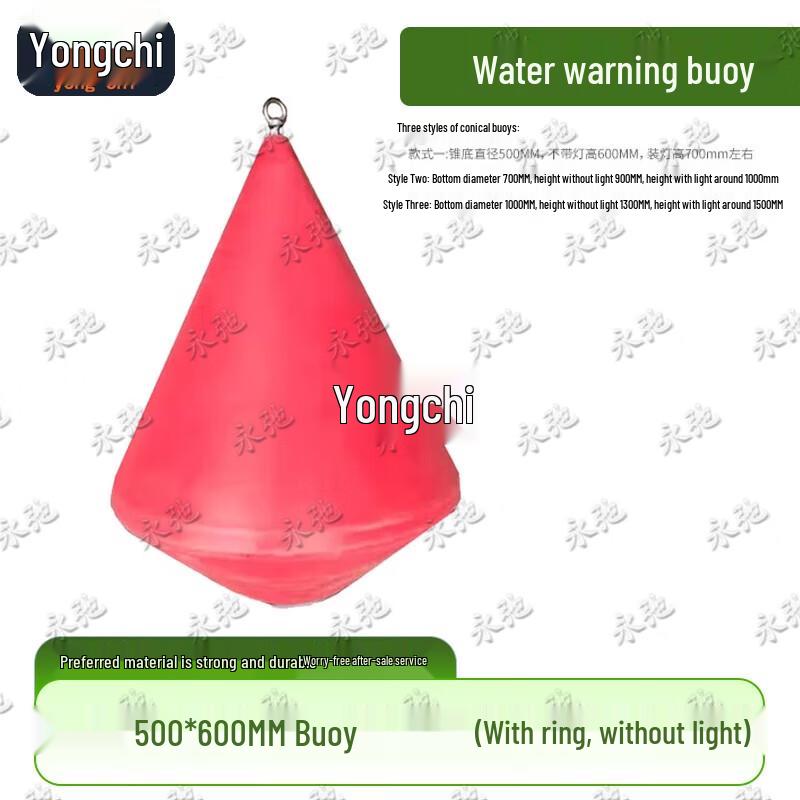 Yongchi Marine Conical Warning Buoy