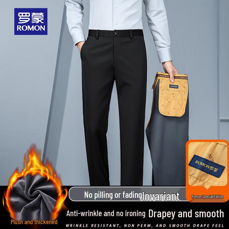 ROMON Men's Autumn/Winter Business Casual Trousers