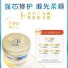 Advanced Amino Acid Hair Mask