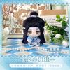 Mo Dao Zu Shi Wei Wuxian Lan Wangji Plush Toy Grandmaster Of Demonic Cultivation Stuffed Doll Christmas Gift Desktop Ornament Cuddly Fluffy Huggable