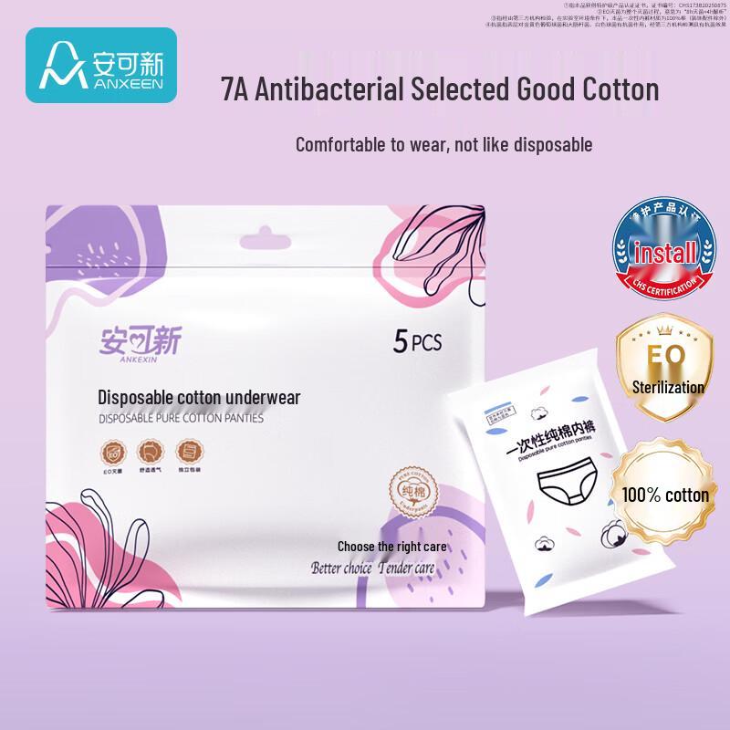 Ankexin Disposable Underwear XXXL
