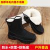 Snow Boots Men Flat Booties For Men Comfortable Warm Fur Ankle Boots Sneakers Winter Men's Plush Working Shoes Male Footwear