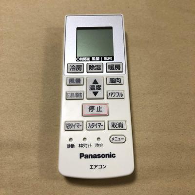 Panasonic Klimaanlagen-Fernbedienung A75C4269