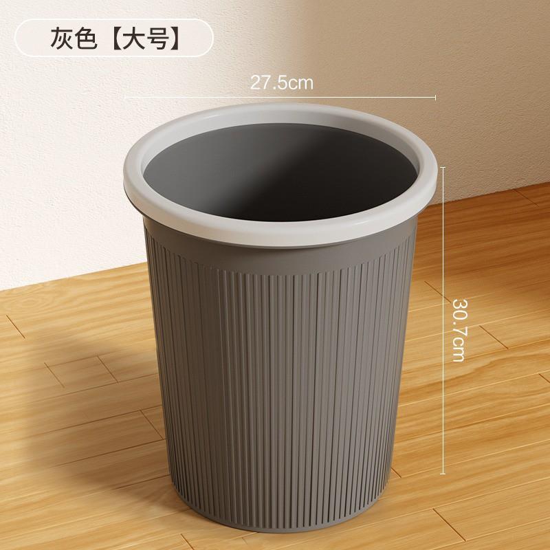 Large Capacity Plastic Trash Can Kitchen Living Room Bathroom Office Indoor Use 16L Round Bin