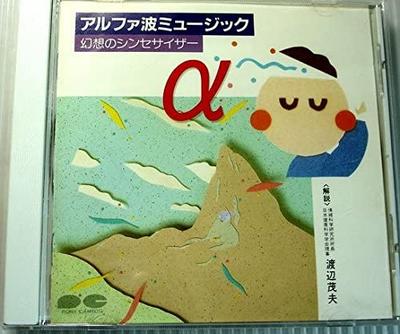 CD HIMEKAMI  Fantastic Synthesizer Alpha Wave D30P6217 Pony Canyon 1990 Japan Dance  Electronica Used