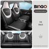 Wuling Bingo All-Season Leather Car Seat Cover - Universal Fit, Full Surround Design