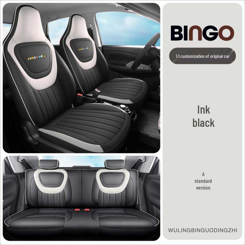 Wuling Bingo All-Season Leather Car Seat Cover - Universal Fit, Full Surround Design
