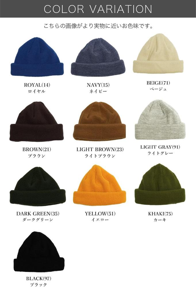 Nakota Good Fit Short Wool Short One Size Fits Knit Watch Roll Knit Made in Free Yellow Beanie, Watch, All, Hat, Cap, Beanie, Watch, Cap, Japan, Size,