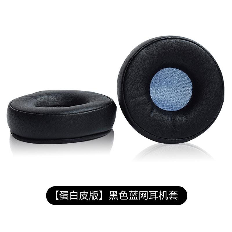 YAYINCC Replacement Ear Pads Cushions For Move Jabra Revo Wireless Headphone Softer Protein Leather Earpads