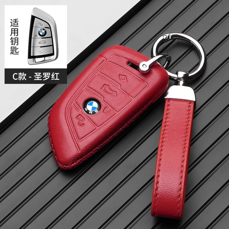 2025 M Leather Car Remote Key Case Cover Shell Protector Key Bag For BMW X1 X3 X4 X5 X6 F15 F16 G30 3 5 7 Series G11 F48 Acces