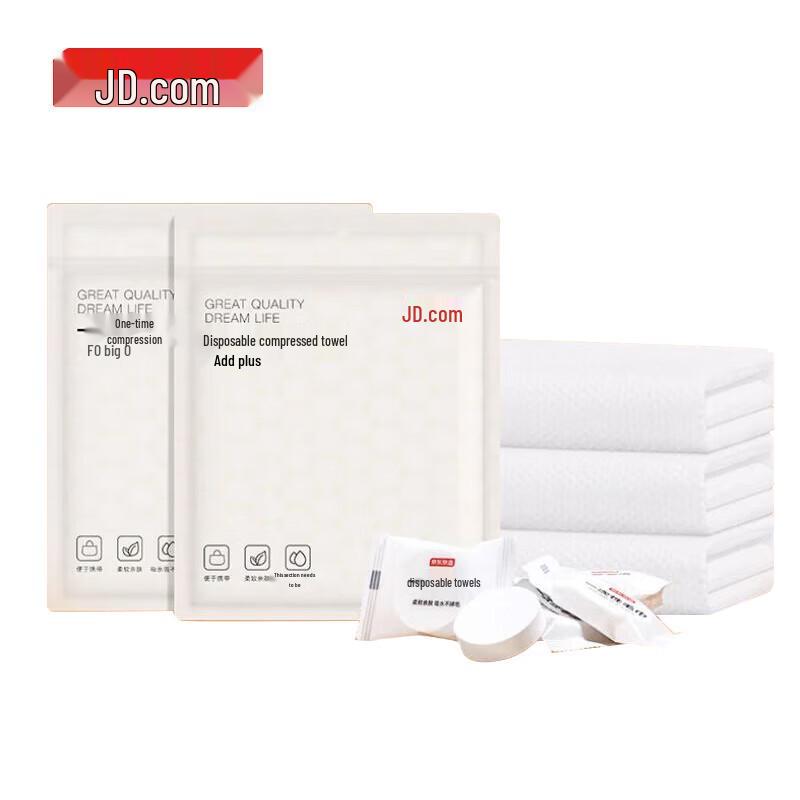 Jingdong Disposable Travel Compressed Towel