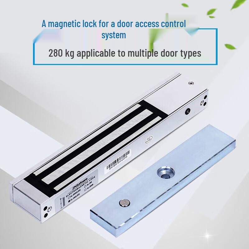 ZKTECO AL-280 280KG Electromagnetic Door Lock CN plug (adapter included)