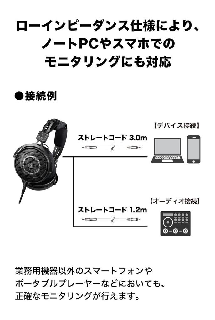 Audio-Technica ATH-R50x Studio-Kopfhörer mit abnehmbarem Adapter und offener Bauweise (Verdrahtet) [Für DTM, Mixing, Mastering, Listening,