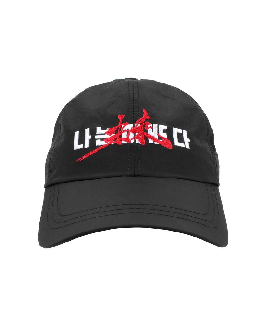 Aiemdeopyucheo Oriental Future Cap