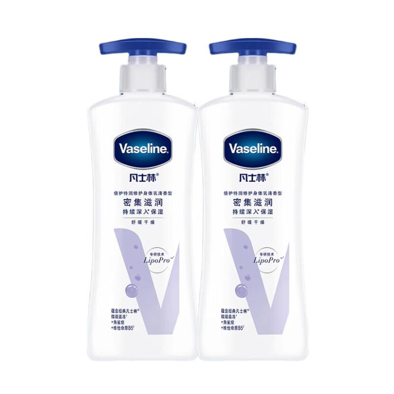 Vaseline Intensive Repair Lightly Scented Body Lotion