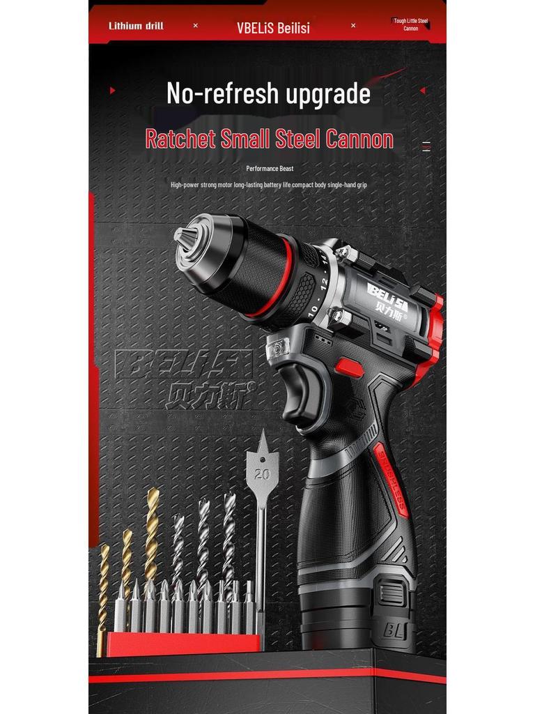 Brushless Impact Electric Drill with Rechargeable Lithium Battery for Household Use - Multifunctional Screwdriver & Drilling Tool