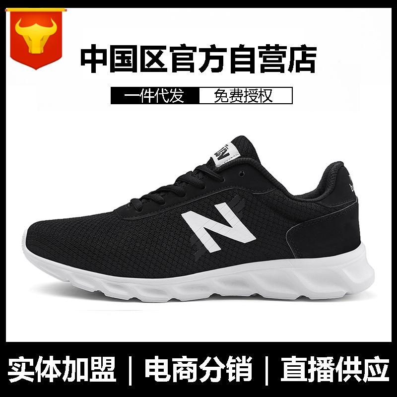 

Большие размеры 36-45 для мальчиков и девочек, мужские кроссовки для бега, легкие теннисные кроссовки для маленьких детей