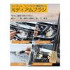 Car Wash Brush, Detail Brush, Car Wash Goods, Non-Scratch, Set of 3 Parts Cleaning Brush, Wheel Brush, Corner Cleaning Brush, Bicycle Brush, Inner