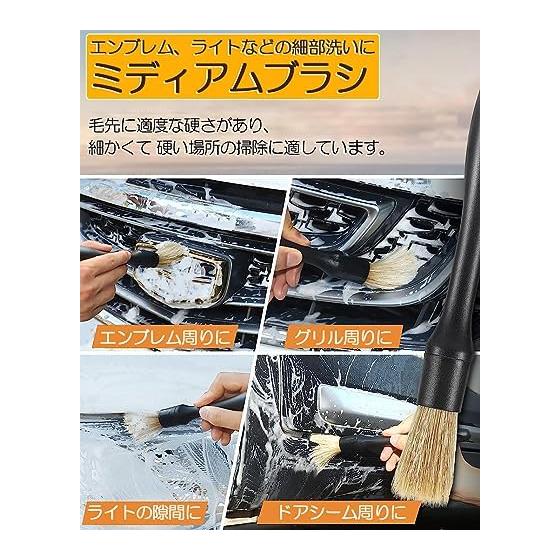 Car Wash Brush, Detail Brush, Car Wash Goods, Non-Scratch, Set of 3 Parts Cleaning Brush, Wheel Brush, Corner Cleaning Brush, Bicycle Brush, Inner